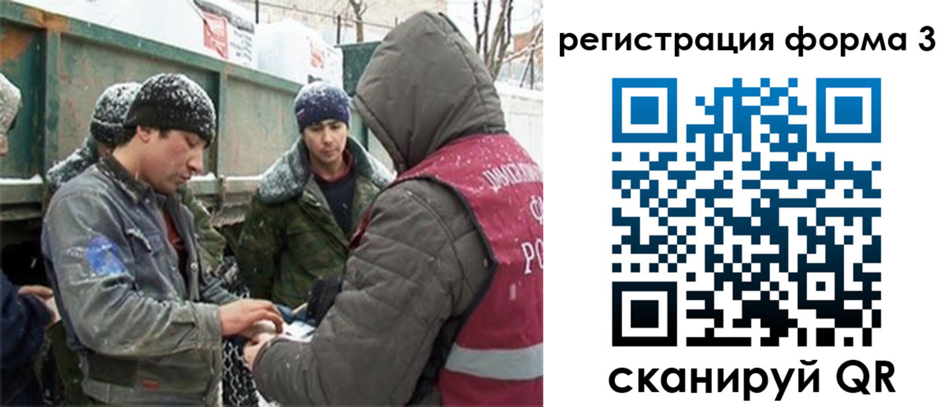 прописка для школы в Оренбургской области