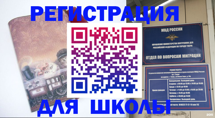 пропишу в квартире в Оренбургской области